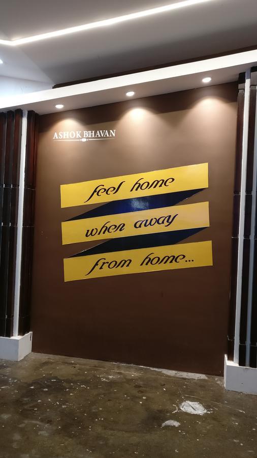 Ashok Bhavan 호텔 마두라이 외부 사진